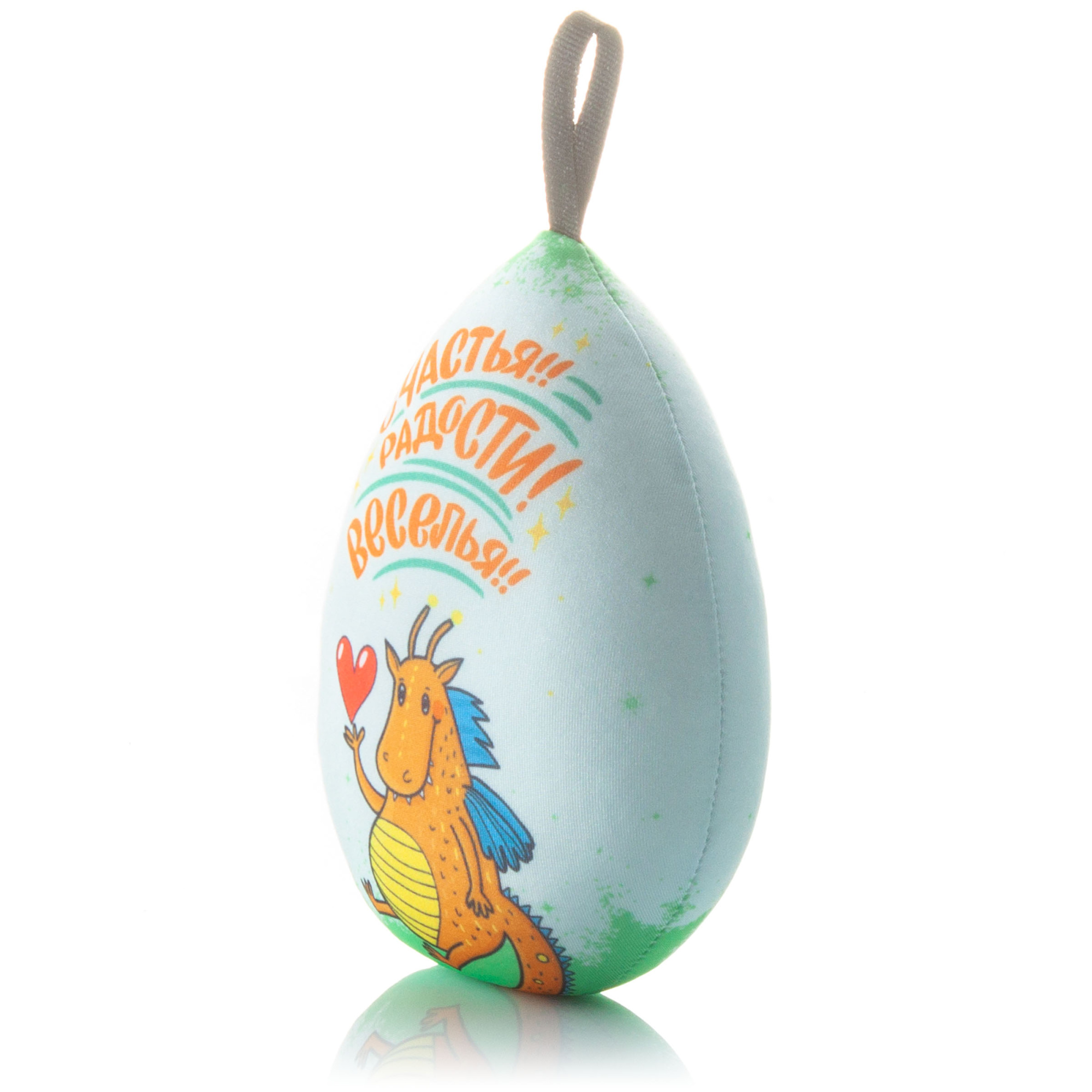 442 Яйца дракона Счастья, Радости, Веселья 2