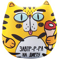 Игрушки