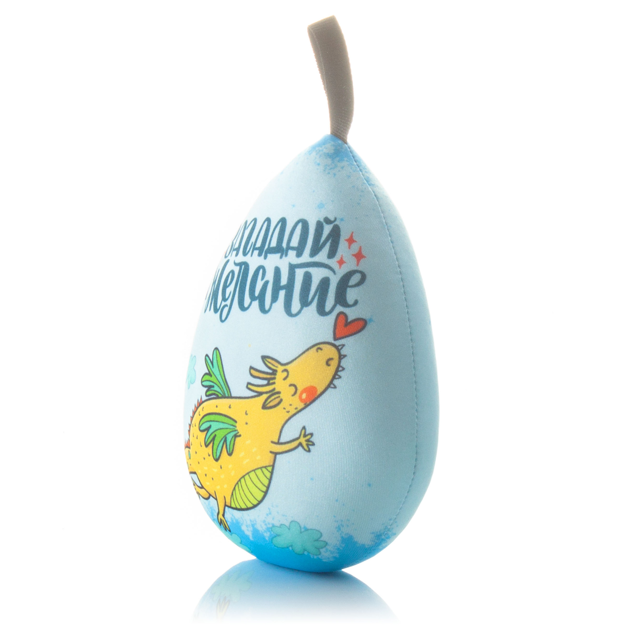 443 Яйца дракона Загадай Желание 2