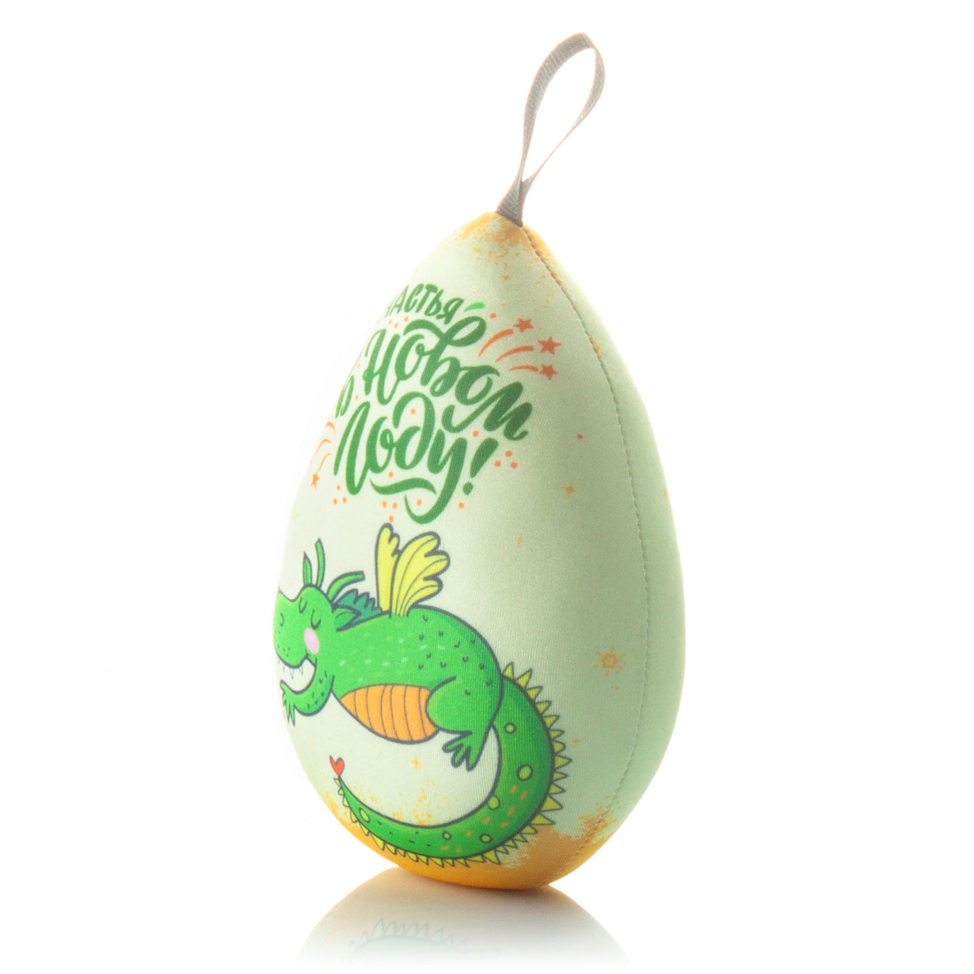 444 Яйца дракона Счастья в Новом Году 2